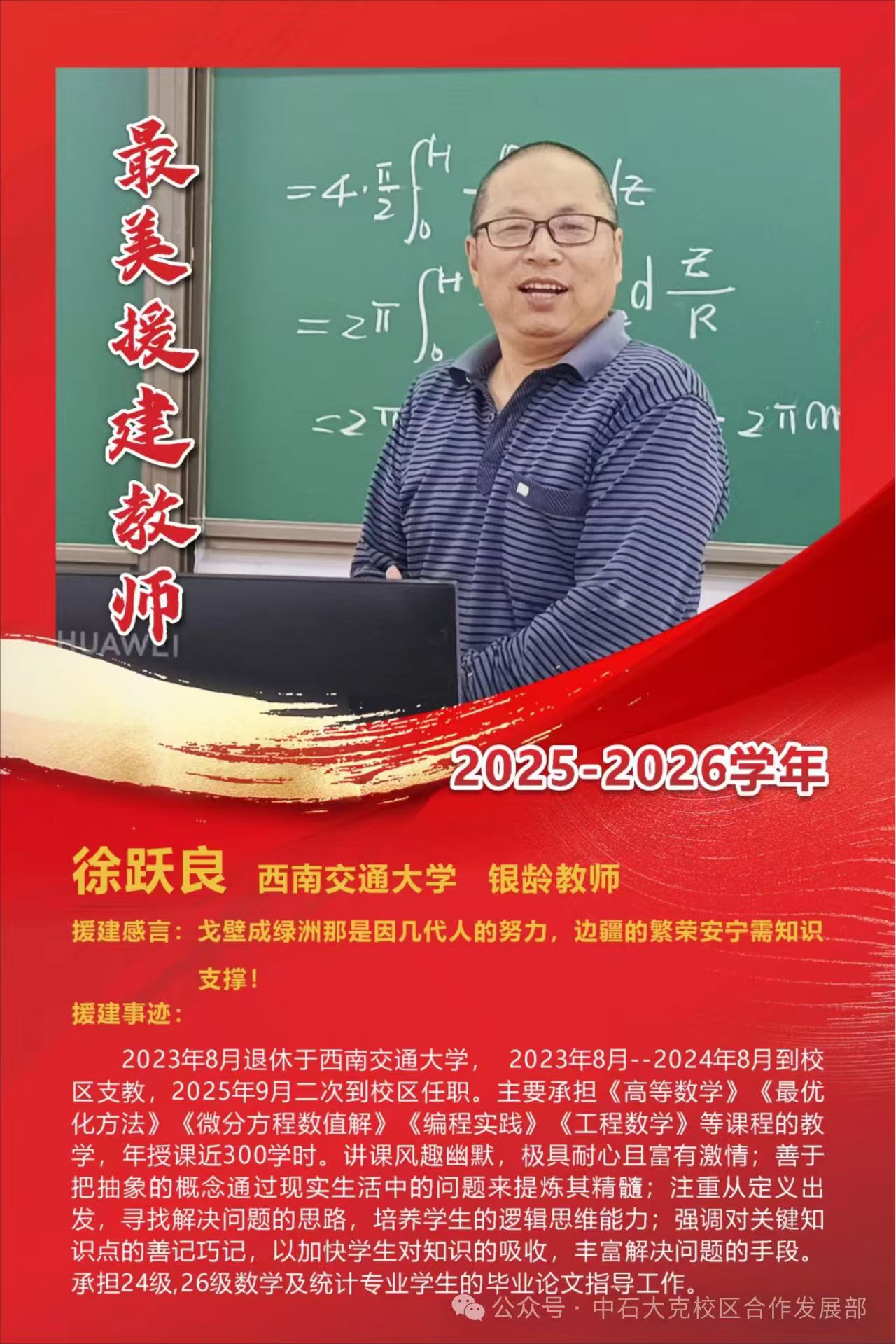  av解说
